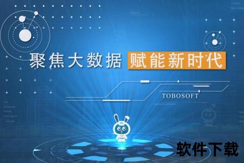 南威软件,南威软件以技术创新驱动数字经济高质量发展 助力行业数字化转型新突破