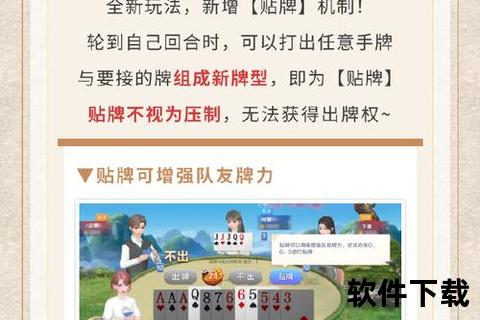 qq斗地主手机版_QQ斗地主手机版新用户畅玩领8888欢乐豆限时福利