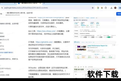 FeiQ下载教程-高效传输工具使用技巧与文件共享步骤详解  第1张