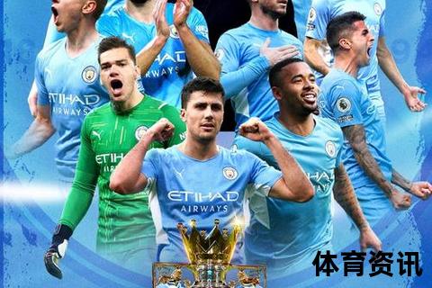 欧洲五大联赛巅峰对决_谁主沉浮问鼎世界足坛最高水平