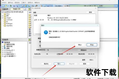 OpenIV下载指南-最新版本获取及安装教程