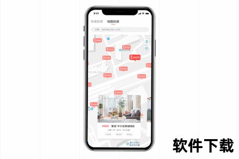 巴乐兔租房app下载_海量房源一键查找-在线签约省心便捷 巴乐兔租房app下载_海量房源一键查找-在线签约省心便捷