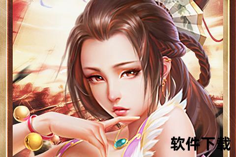 下载成人游戏应用软件介绍