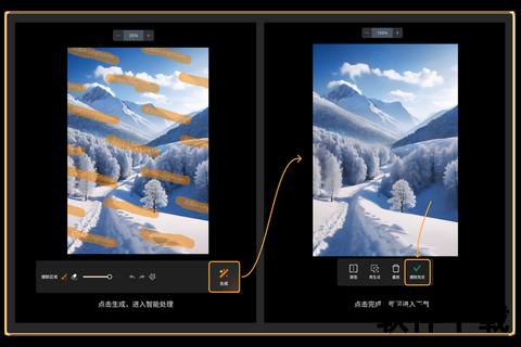 高效智能去水印软件一键轻松还原纯净完美画面 高效智能去水印软件一键轻松还原纯净完美画面
