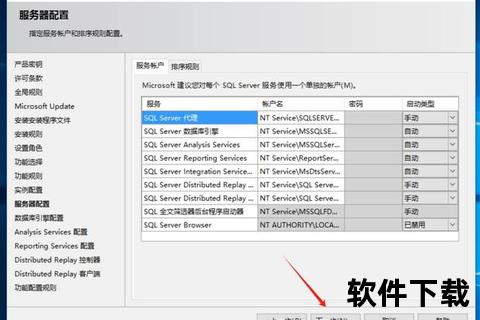 微软官网正版下载指南-安全获取官方软件资源教程
