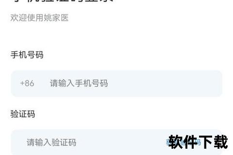 手机号邮箱_手机号邮箱便捷认证与高效通讯数字化生活新选择