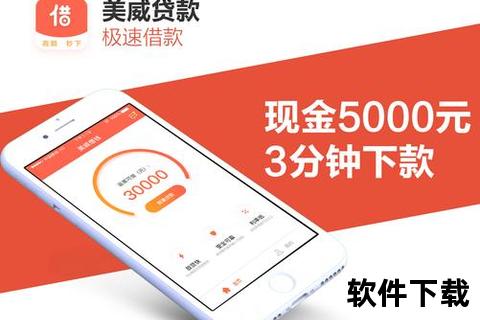 胖胖借款app下载安装_安全可靠极速到账新用户专享 胖胖借款app下载安装_安全可靠极速到账新用户专享