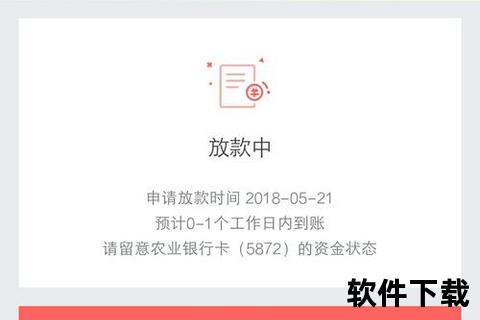 招手贷苹果app下载，招手贷app官网链接