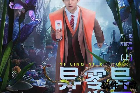 明星大侦探游戏下载_沉浸式推理体验-真人角色探案手游即刻畅玩