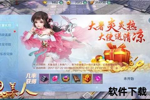 《华为手游返利狂欢盛宴 畅享超值福利惊喜限时火热开启》 《华为手游返利狂欢盛宴 畅享超值福利惊喜限时火热开启》