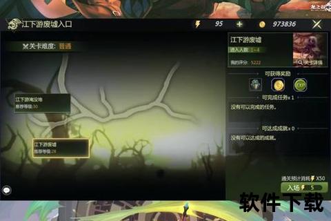 龙之谷手游沙龙2燃魂觉醒巅峰之战震撼逆袭开启全新纪元