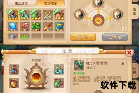 梦幻手游风车狸梦幻手游风车狸能卖多少