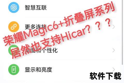 极速畅连手机导入软件轻松搞定跨平台无缝传输