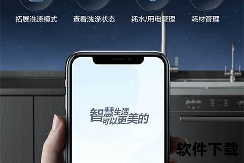 美的美信APP官网下载应用软件介绍