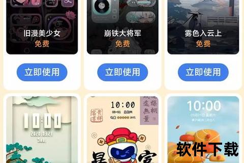 vivo主题下载全攻略-免费资源获取与个性化设置指南 vivo主题下载全攻略-免费资源获取与个性化设置指南