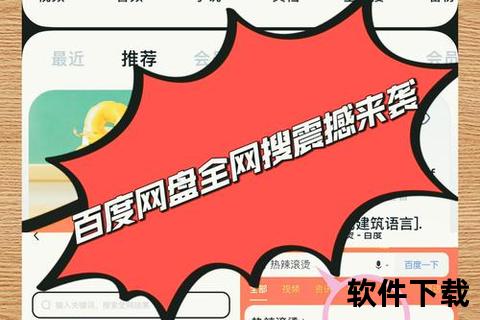 极致畅快淋漓的骚片软件一键解锁沉浸式惊艳视听盛宴 极致畅快淋漓的骚片软件一键解锁沉浸式惊艳视听盛宴
