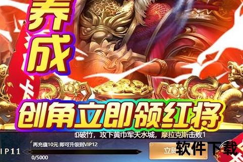 火纹手游-火纹手游官网