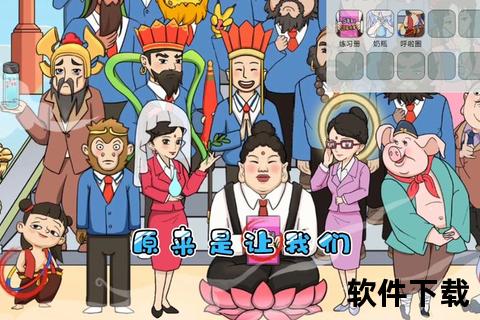 策略烧脑对决×萌趣爆棚 畅玩手游幼儿园奇幻益智大冒险