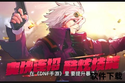 燃魂觉醒地城勇者手游开启无畏冒险终极征战征途 燃魂觉醒地城勇者手游开启无畏冒险终极征战征途