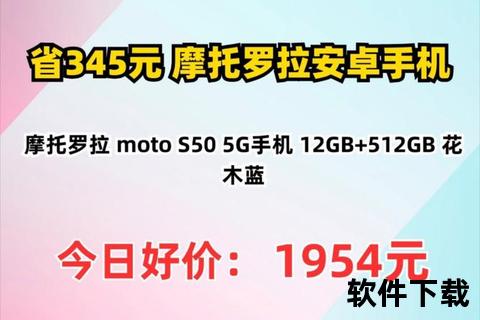 摩托罗拉手机报价—摩托罗拉手机最新热销款超值报价震撼来袭限时抢购中 摩托罗拉手机报价—摩托罗拉手机最新热销款超值报价震撼来袭限时抢购中