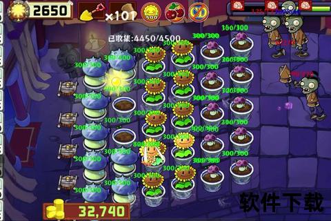 植物大战僵尸西游版下载_全新西游塔防手游安装包免费获取指南 植物大战僵尸西游版下载_全新西游塔防手游安装包免费获取指南