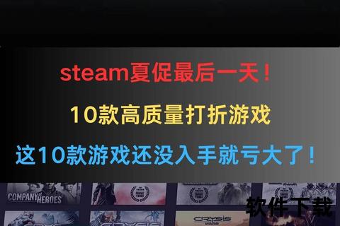 Steam热门英文游戏下载指南PC大作合集_免费正版资源速递