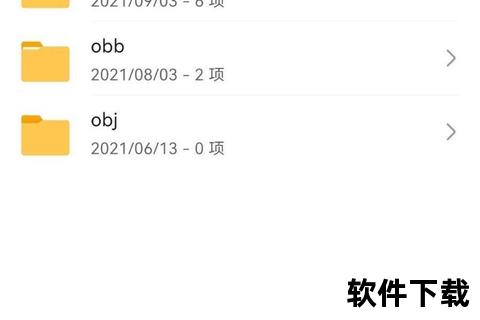 苹果手机迅雷下载教程_iOS版安装方法与使用指南