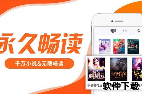 txt免费追书小说下载大全-海量资源畅读_全集txt书籍一键打包