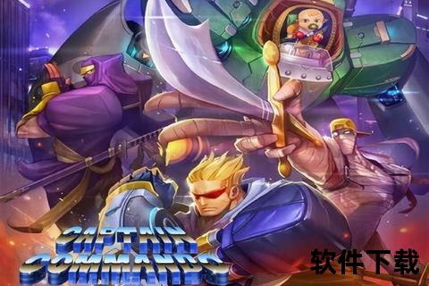 街机手游下载推荐_经典怀旧游戏合集-一键畅玩即刻体验  第2张