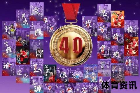 中国VS美国_奥运金牌榜首之争与巅峰对决