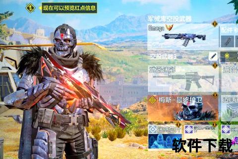 使命召唤10下载指南:极速获取+安装教程_战场体验一键开启