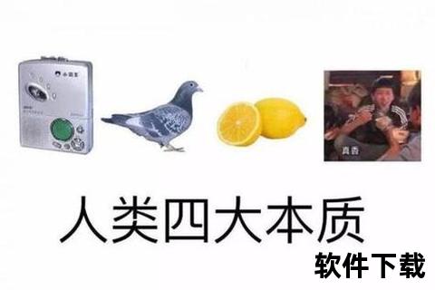 咕咕信鸽下载指南-安全跨平台传输工具及安装教程解析