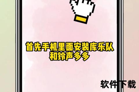 手机铃声免费下载_海量热门铃声随心选+一键获取个性化音效