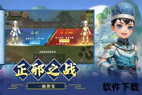 仗剑江湖砺十载锋芒手游巅峰对决再掀热血风云 仗剑江湖砺十载锋芒手游巅峰对决再掀热血风云
