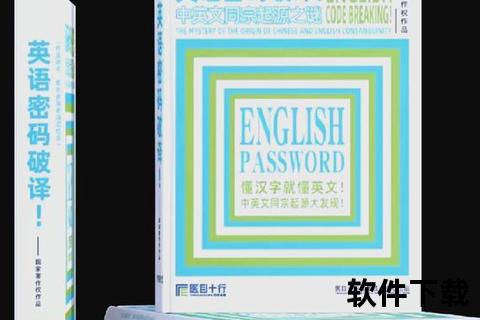 下载英语宝：解锁高效英语学习的终极密钥