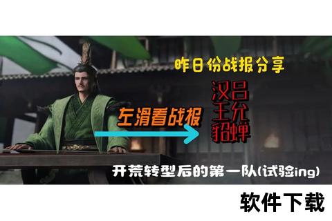 网易率土之滨官网下载_三国策略战争手游-征战沙盘即时开战