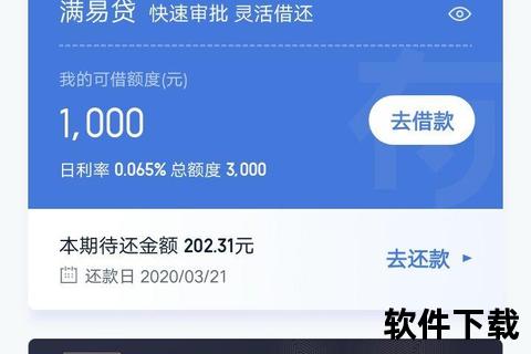 有钱花app下载入口-正规平台快速借款_高额度低息安全借贷