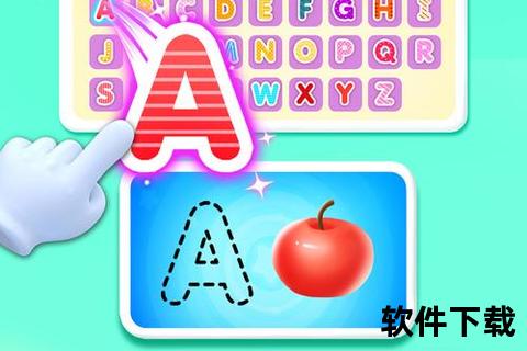 灵动启智·趣味互动幼儿学习软件助力快乐成长 灵动启智·趣味互动幼儿学习软件助力快乐成长