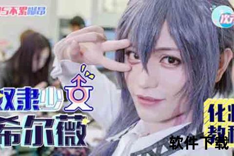 命运之契：奴隶少女希尔薇的救赎与重生下载