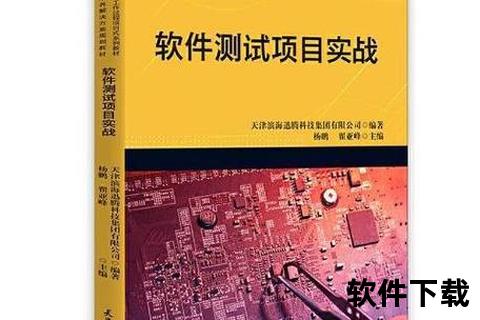 《高效进阶Abaqus软件在非线性力学仿真中的深度实战技巧精粹》 《高效进阶Abaqus软件在非线性力学仿真中的深度实战技巧精粹》