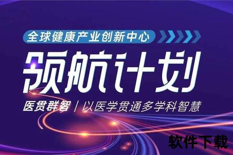 卓越创新领航业界的专业app软件开发公司助力企业腾飞