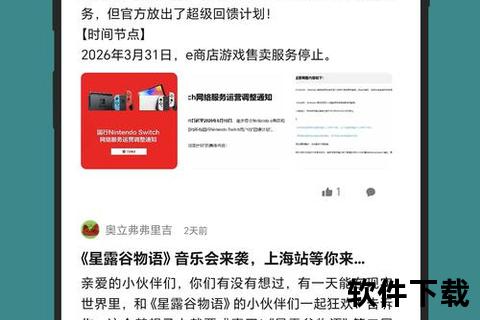 应用宝官方下载-安卓正版应用商店安全获取入口