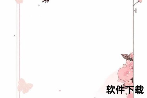 信纸模板免费下载_多风格可打印素材合集-个性化设计一键获取 信纸模板免费下载_多风格可打印素材合集-个性化设计一键获取