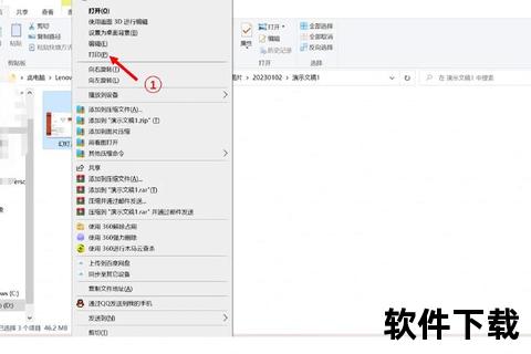 tiptip下载教程_轻松获取资源的高效技巧与步骤 tiptip下载教程_轻松获取资源的高效技巧与步骤