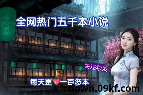 飞卢小说下载