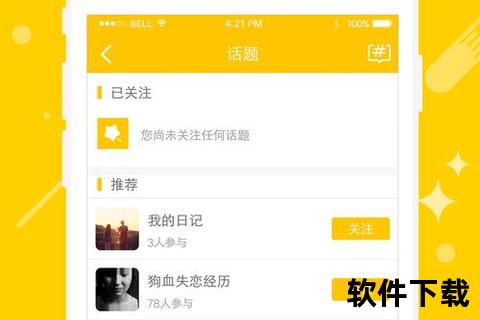 处cp下载安装