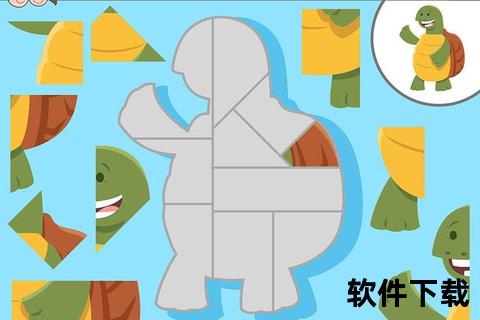 拼图下载_海量高清资源免费获取-快速安装技巧与素材合集