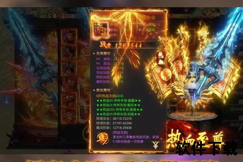 正版传奇手游_经典热血重燃兄弟集结激战沙城再临