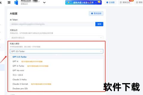 智能推荐的华军软件园精准匹配服务