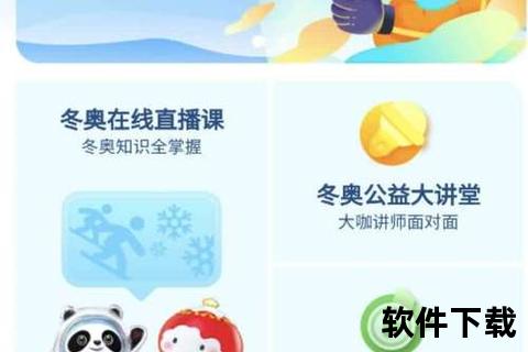云端学习电脑版下载指南：快速安装与高效学习教程